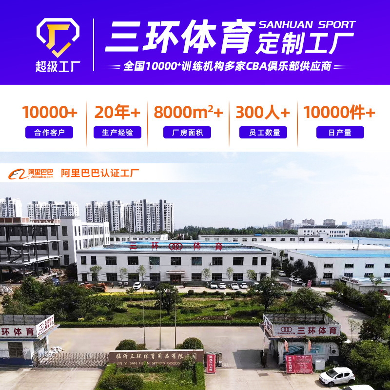 sanhuan no. 5 machine-sewing soccer explosion-proof foamed pvc training match ball student children school football wholesale Specification drawing