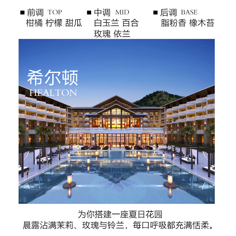 all-season zen tea aromatherapy hotel fragrance decoration household bedroom long-lasting perfume toilet reed diffuser essential oil details Picture
