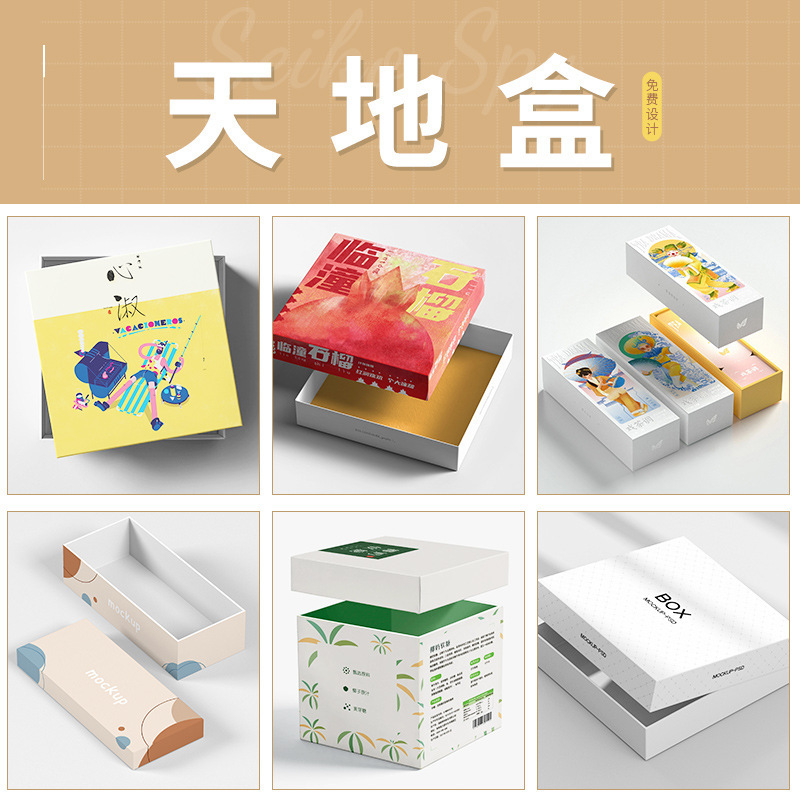 packing box customization white carton box color box new year portable box customization gift box box new year gift box customization Item Picture