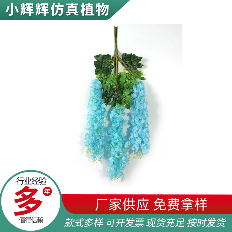 wholesale simulation encryption wisteria hanging flower landscape corridor venue ceiling decoration climbing fake flower wedding set flower details Picture