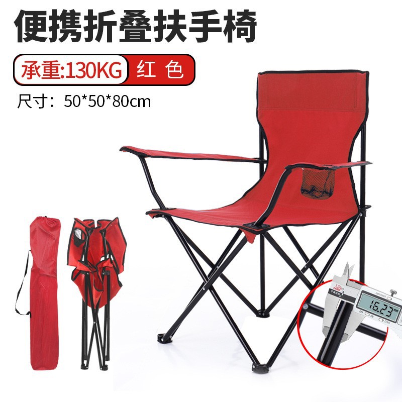 wholesale portable backrest chair camping outdoor folding chair leisure camping fishing chair with armrest beach chair details Picture