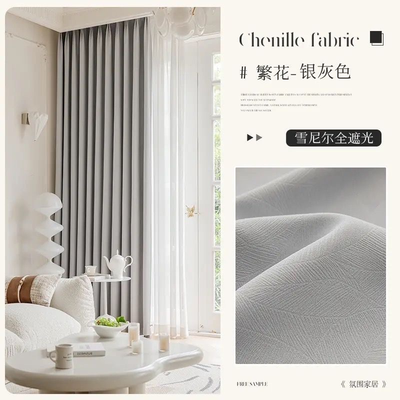 black gold flower project b & b full shading curtain opaque thickened bedroom thermal insulation and sun protection living room balcony Item Picture