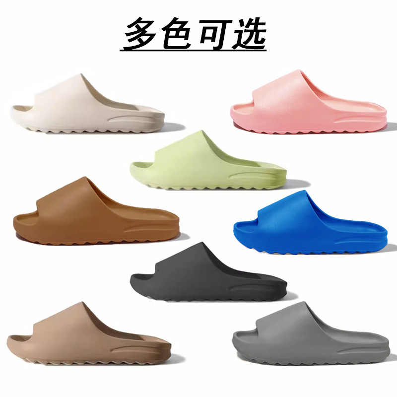 foreign trade coconut slippers women's summer couple outdoor beach flip-flops eva non-slip deodorant yeezy sandals men's cross-border Application Scenario