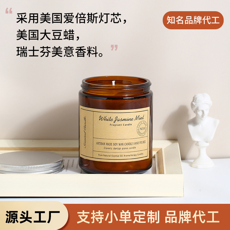 fangdi cross-border hot selling cream brown cup candle fragrance essential oil smoke-free soy wax high-end hand gift aromatherapy candle full figure