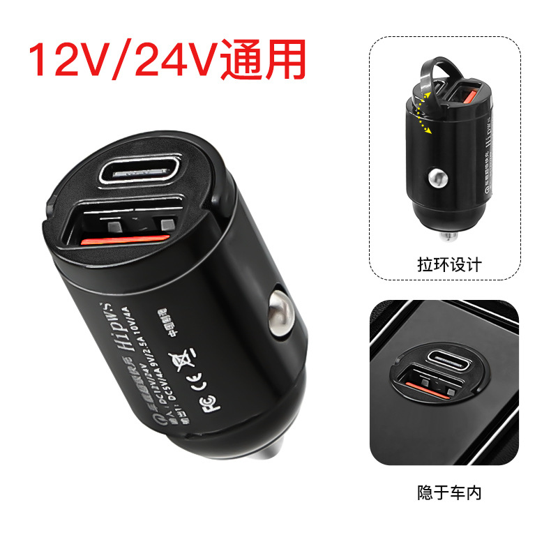 car charger mobile phone super fast charge head cigarette lighter conversion plug vehicle charging socket car usb interface details Picture