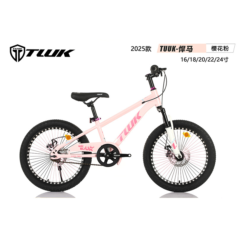 factory wholesale humvee bicycle boys and girls 16/24-inch years old disc brake single speed mountain bike mountain bike full figure