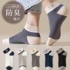 socks men's socks deodorant and sweat-absorbing short socks spring and summer thin low-top shallow mouth socks sports sweat-proof full figure