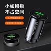 mini car charger pd fast charge usb flash charge car cigarette lighter one for two 3.1a car fast charge Specification drawing