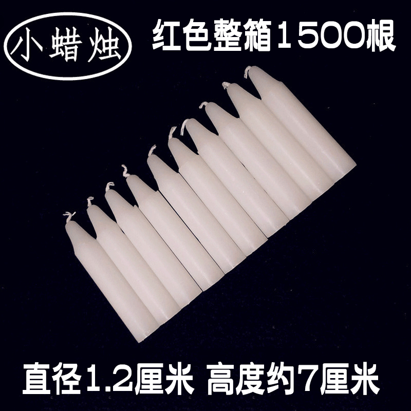 household candle wholesale emergency power failure red and white cylindrical long brush holder candle lighting greenhouse warming candle dinner Application Scenario