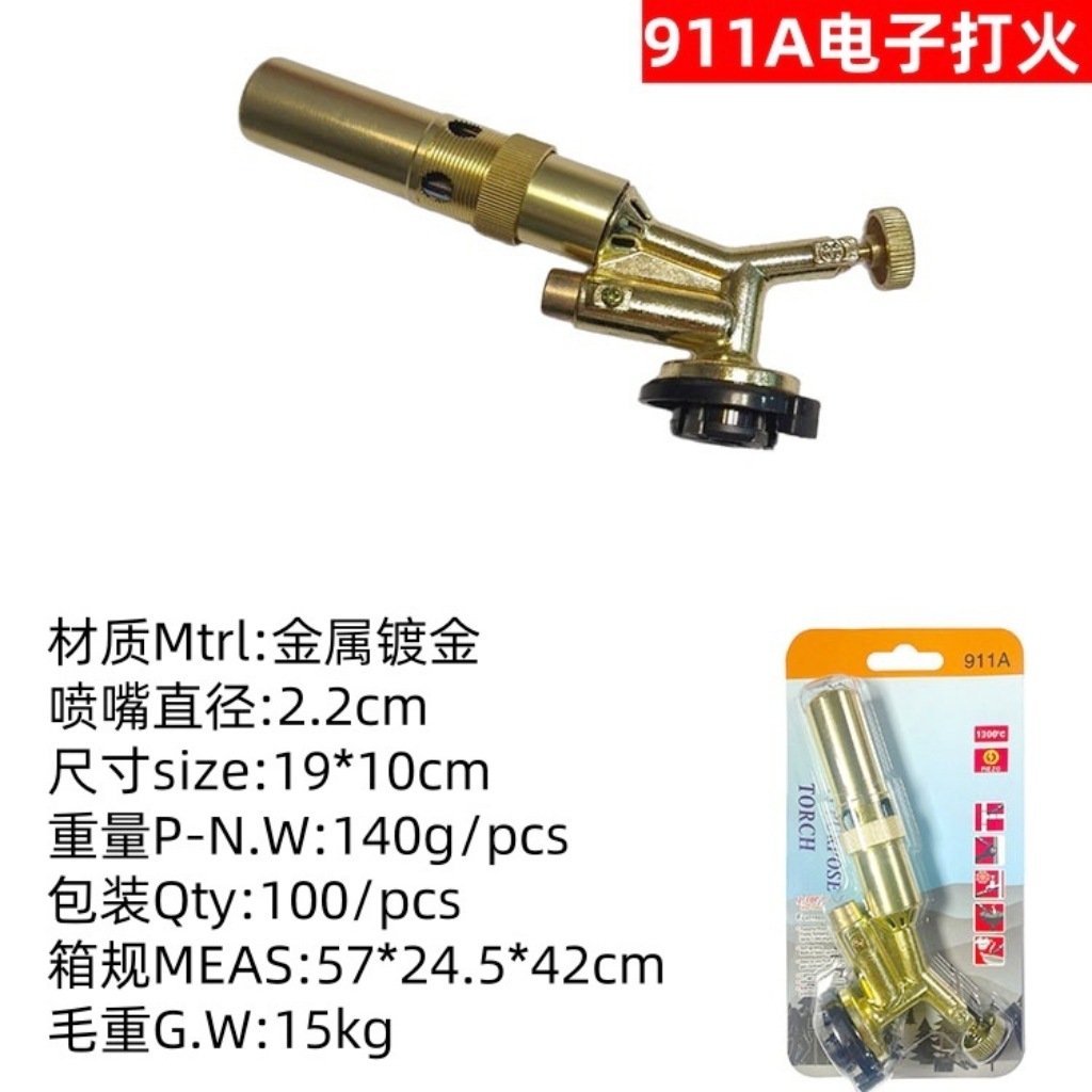 household card type flame gun pig hair burning card type spray gun lighter portable igniter all-metal copper core outdoor Specification drawing