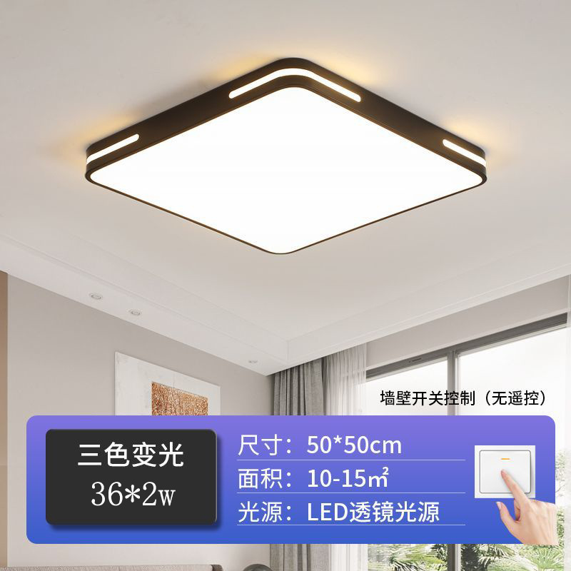 new bedroom light led simple modern living room ceiling lamp nordic style master bedroom lamp super bright whole house lamps Item Picture