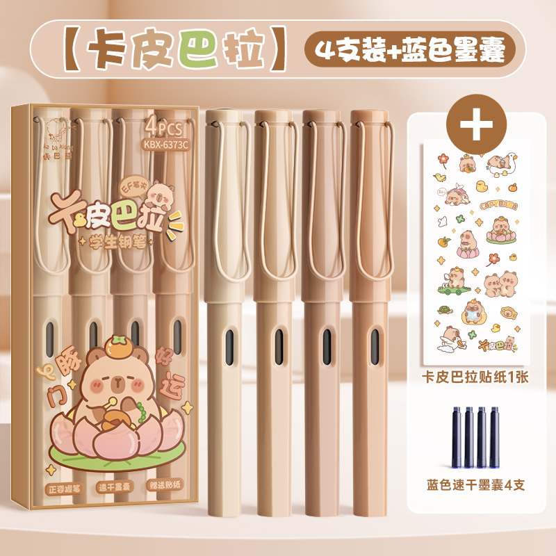 kabaxiong new khaki pen triangle posture pen grip primary school grade three specific for calligraphy practice replaceable ink sac Specification drawing