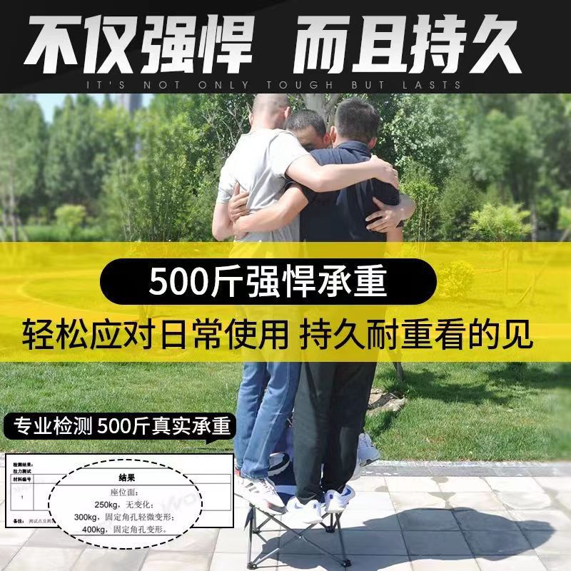 portable backrest maza camping equipment fishing stool art sketch chair folding stool outdoor folding chair Specification drawing
