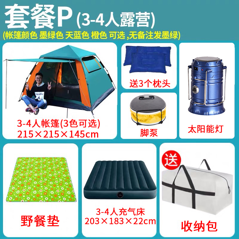 tent outdoor portable camping thickened 2 people 3-4 people suppress automatic quickly open outdoor camping rainproof Application Scenario