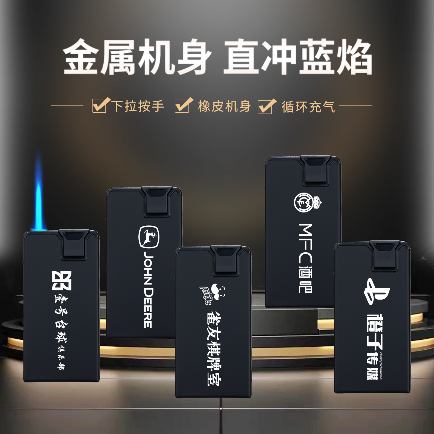 5 metal windproof lighters durable lighter creative upscale matte black durable inflatable thickened set blue flame Specification drawing