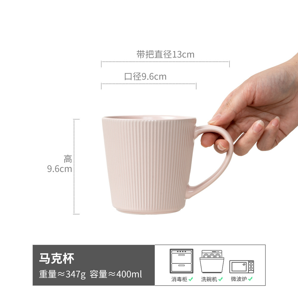 simple style vertical pattern ceramic water cup good-looking household large capacity mug couple's cups office wholesale Application Scenario