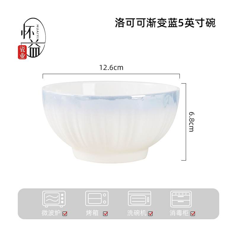 rococo gradient blue bowl and dish set soup bowl rice bowl simple tableware set high temperature roast flower ceramic bowl household bowl details Picture