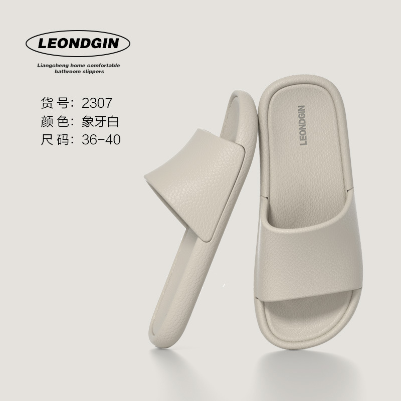 liangorange women's slippers summer home indoor home bathroom non-slip deodorant outdoor outside couple soft bottom sandals full figure