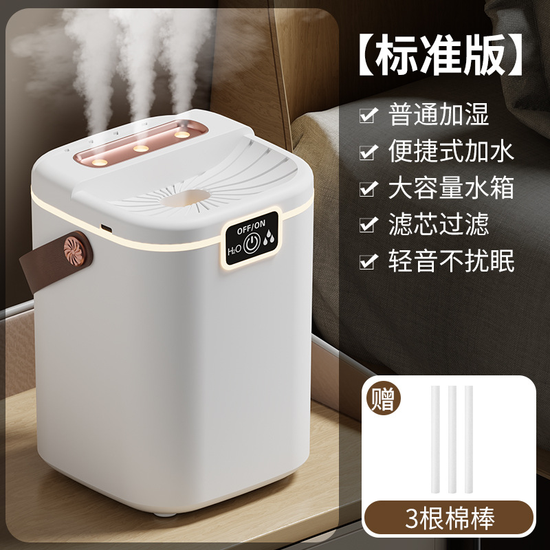 new humidifier large capacity double spray seven-color ambience light heavy fog humidification home air cleaner cross-border full figure