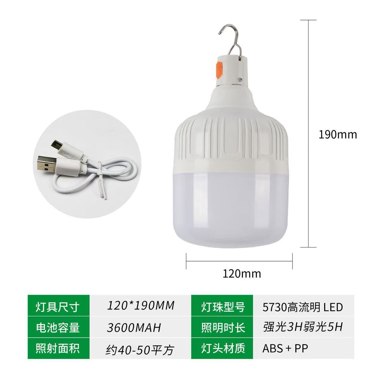 cross-border led bulb supermarket lighting emergency light rechargeable nordic camping stall light usb hanging light factory direct sales details Picture