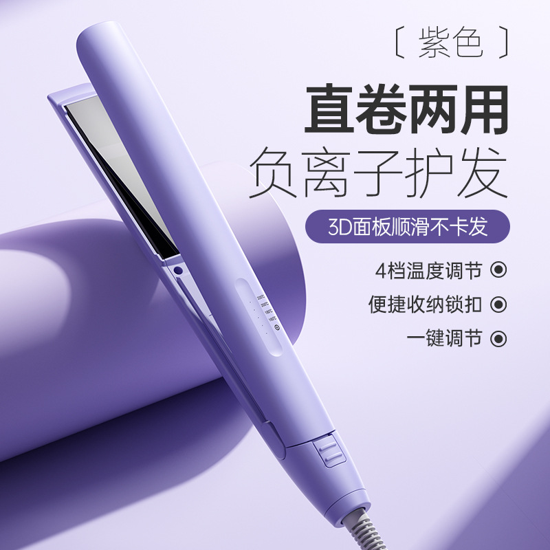 cross-border hair curler and straightener dual-use hair straightener mini household non-hurt power generation plywood wet and dry anti-scald hair straightener details Picture