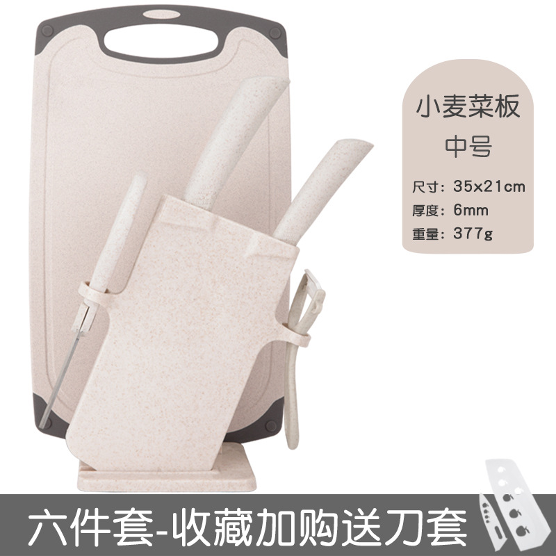 kitchen knife cutting board set kitchenware household kitchen knife cutting board combination fruit knife full set baby solid food tools details Picture