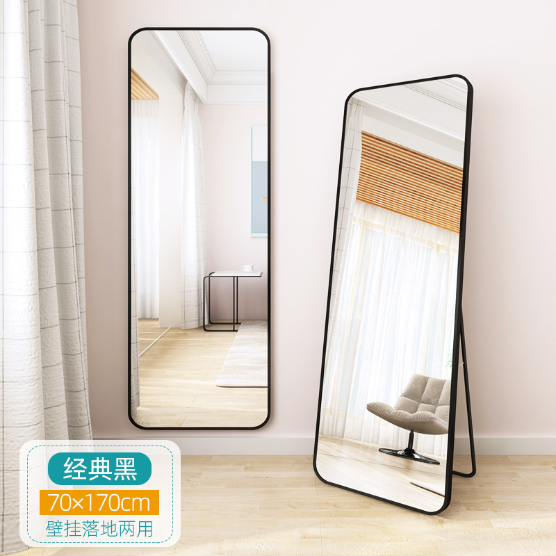 mirror full-length mirror household floor mirror living room hanging wall mirror girls' bedroom full-length mirror floor large mirror full figure