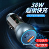 cross-border car charger transparent 38w super fast charge ac mobile phone charger full figure