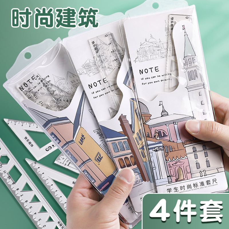 stationery student ruler set ruler four-piece set set square ruler ruler protractor set transparent acrylic material full figure