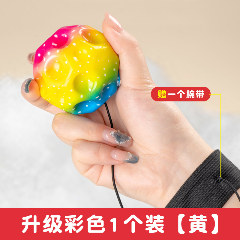 wrist elastic ball with rope middle-aged and elderly fitness ball swing ball children's wrist ball hand-eye coordination exercise toy Application Scenario
