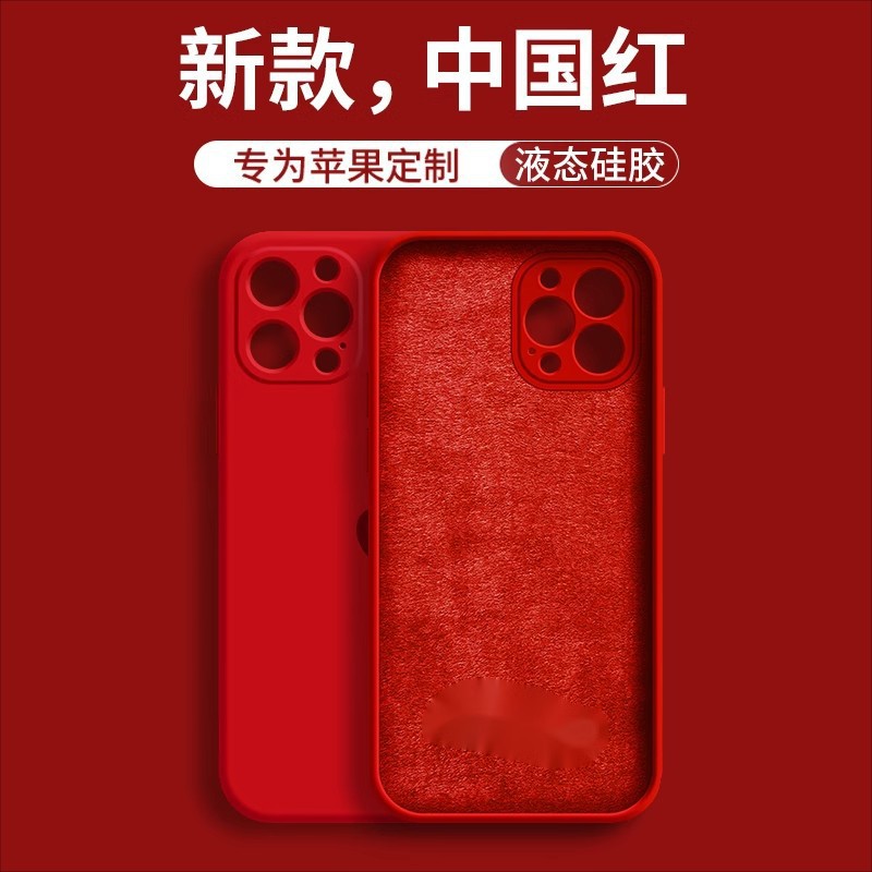 suitable for iphone 17 liquid silicone phone case 16 straight logo apple 15promax drop-resistant xs protective case Application Scenario