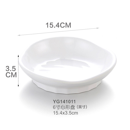 30 pcs melamine sauce dish commercial white saucer seasoning saucer dish soy sauce dish vinegar dish plastic small dish dish Specification drawing