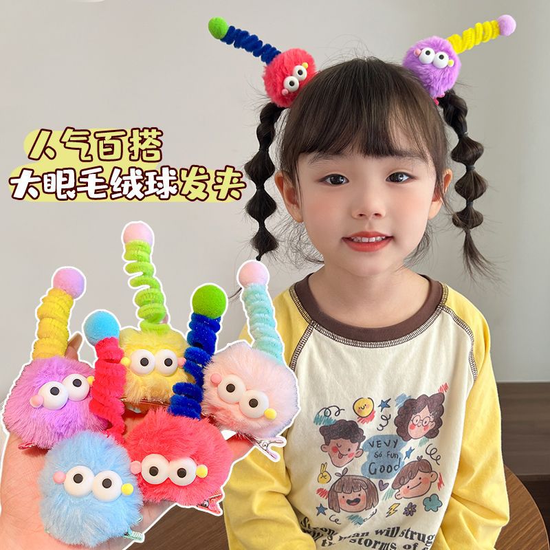 children's cute briquette twisted stick barrettes antenna ugly doll dopamine little girl's hair pin cartoon funny hair accessories details Picture
