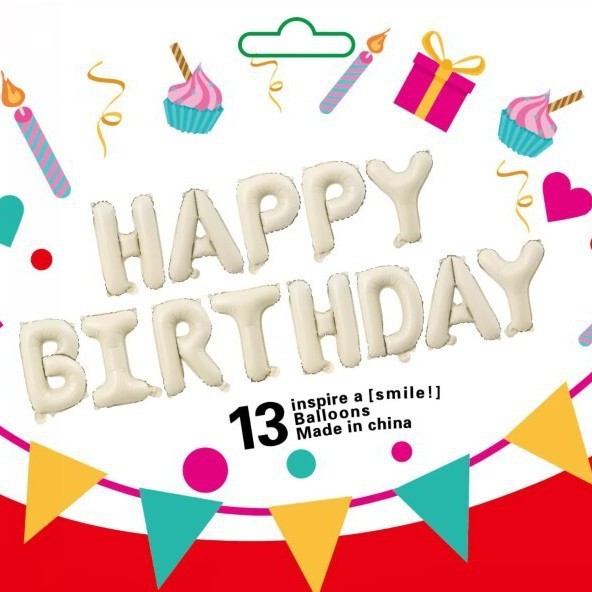 16-inch happy birthday aluminum foil balloon set happy birthday hanging aluminum film letter birthday package full figure