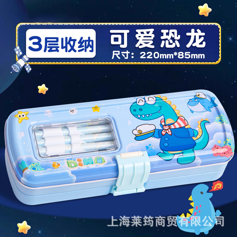 elementary school student male three-layer iron stationery box creative tin pencil case cartoon robot multiplication formula pencil case Specification drawing
