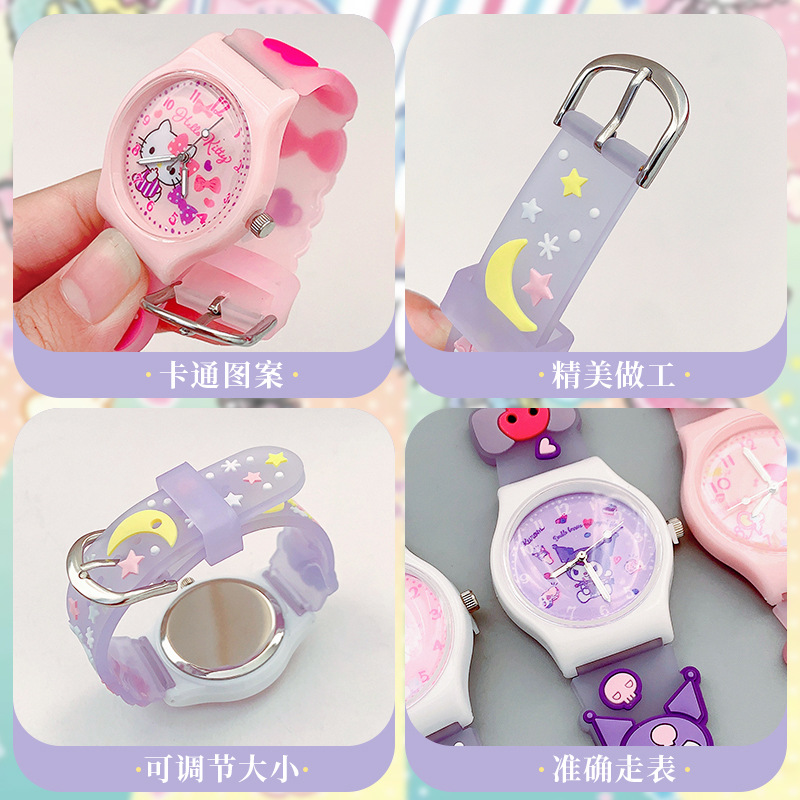 cute cartoon sanrio watch children's decorative watch boys and girls watch little boy girl child birthday gift Application Scenario