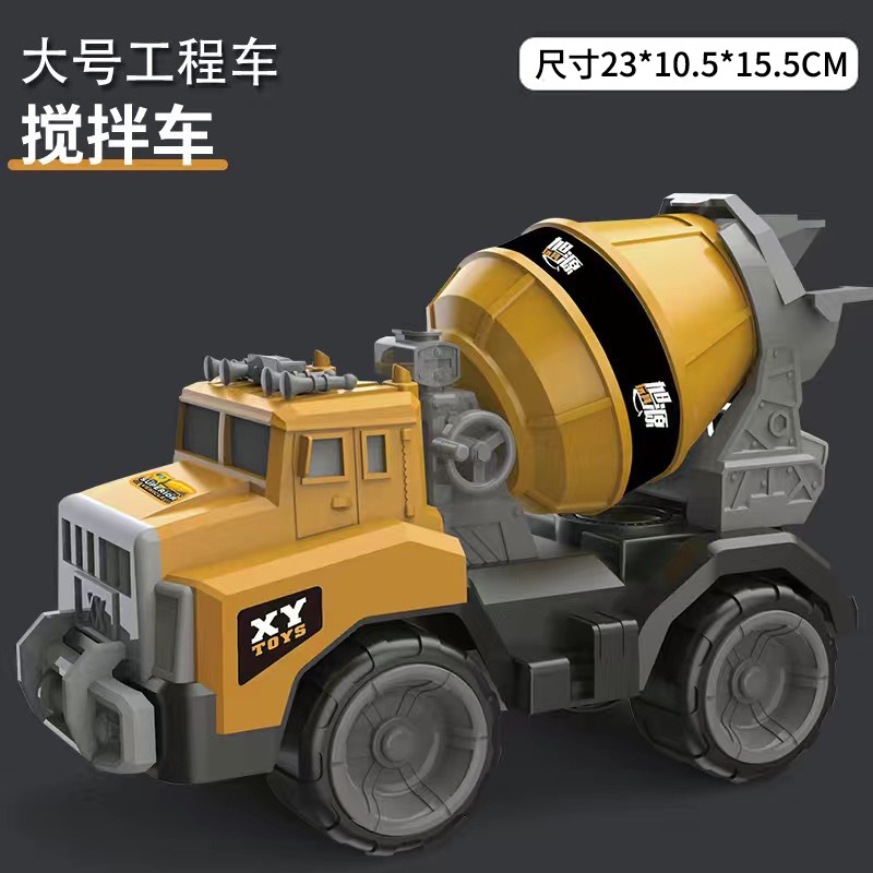 large engineering vehicle children's toy set sliding inertia toy car stirring tilting crane excavator bulldozer Specification drawing