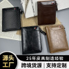 wholesale new men's wallet pu short anti-theft swiping men's wallet multi-functional driving license integrated card holder men Item Picture