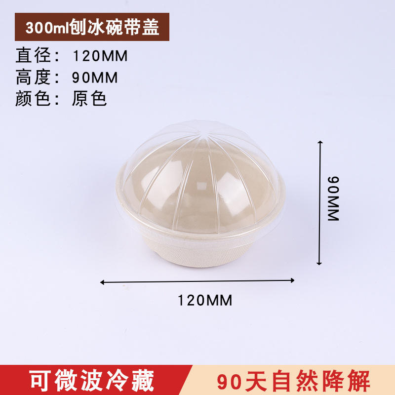 disposable bowl takeaway packing box sugarcane pulp degradable paper tableware round with lid salad noodle bowl food grade full figure