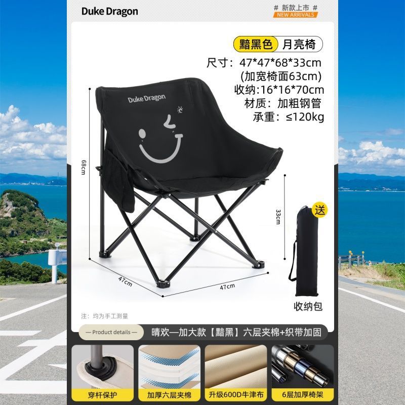 outdoor leisure kuangtu moon cotton camping chair folding table beach fishing deck chair portable round picnic table preferred Application Scenario