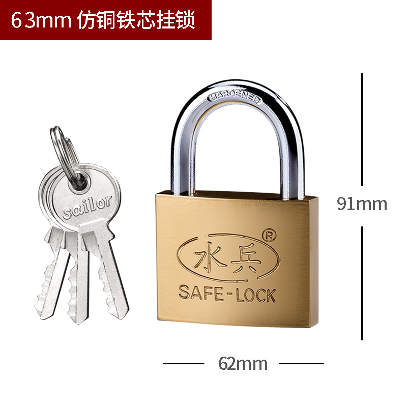 sailor brand iron longevity safe lock factory wholesale small copper lock locks lock head spot household imitation copper padlock single open lock open Specification drawing