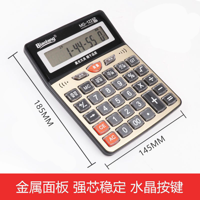 chenguang real person voice calculator accounting for finance purposes office office supplies supermarket warehouse computer details Picture