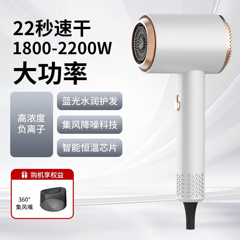 hair dryer household anion heating and cooling air does not hurt hair salon hair dryer high-power high-speed hair dryer details Picture