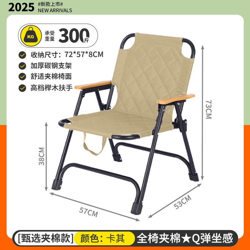 high-end folding chair outdoor folding chair quilted kermit chair picnic chair portable table and chair beach chair camping chair Application Scenario