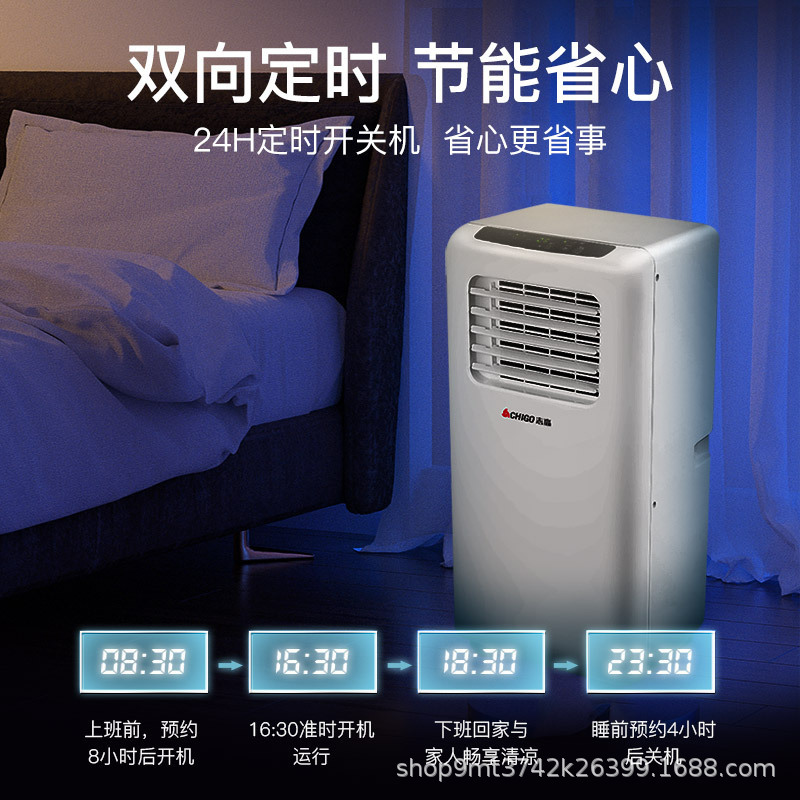 chigo portable air conditioner installation-free single-cold household all-in-one machine fast refrigeration without outdoor condenser vertical small air conditioning Specification drawing