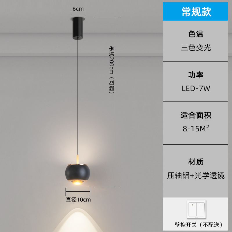 adjustable touch bedside chandelier modern minimalist creative and slightly luxury bar dining-room lamp decorative high-grade ambience light full figure