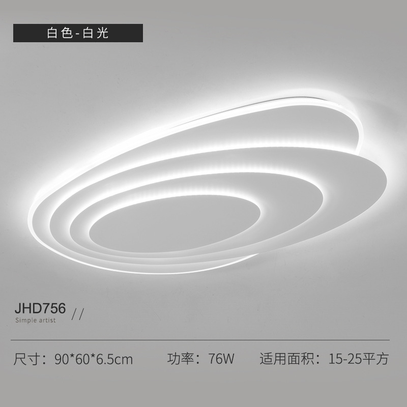 客厅主灯圆形卧室灯具极简艺术大厅顶灯现代简约设计感智能吸顶灯白色灯 可遥控