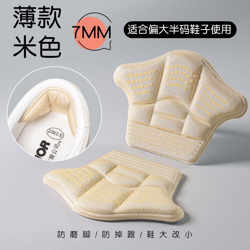 heel cushion pad anti-slip artifact anti-blister sports insole heel cushion pad half insole women's shoe size adjustment shoes big change small Application Scenario