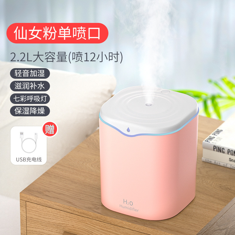 household air humidifier cross-border dual spray usb hydrating desktop atomization large capacity spray 2.2l humidifier Application Scenario