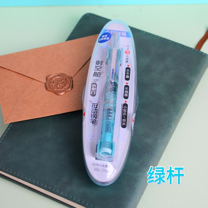 dianshi pen small hatch press pen 7158 new dark nib baotou only for pupils calligraphy practice space-time warehouse details Picture